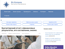 Tablet Screenshot of bizkompass.com